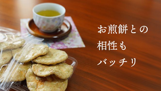 お徳用 猿島茶 ティーバッグ （ 5g × 30個 × 5袋 ）【合計150個】 お茶 緑茶 水出し セット 茨城県 [AF099ya]