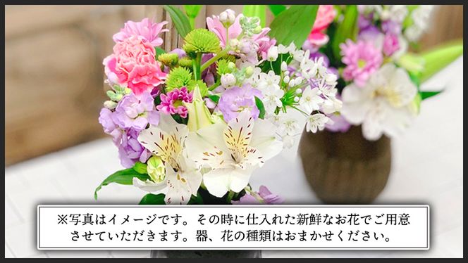 【 7月 お盆 限定 】 仏花 セット S ( 2束 + アレンジメント ) 花 フラワー 生花 月命日 墓前 お墓参り お盆 [CT140ci]