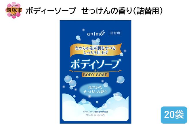 yђˎszyB4-044z{fB\[v ̍(l)340ml×20