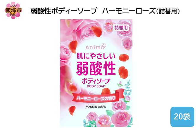 yђˎszyB4-046z_{fB\[v n[j[[Y(l֗p)340ml×20