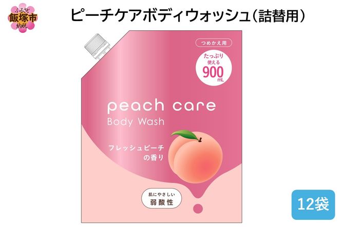 yђˎszyB4-047zs[`PA{fBEHbV(l֗p)900ml×12