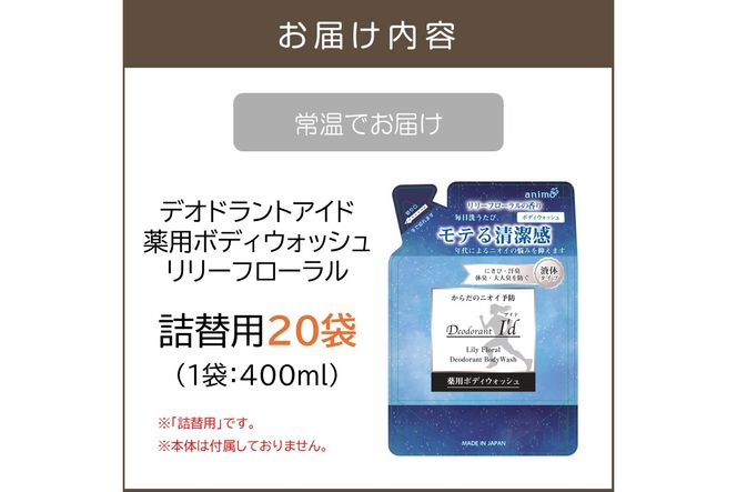 yђˎszyB4-051zfIhgACh p{fBEIbV [t[(l֗p)400ml×20