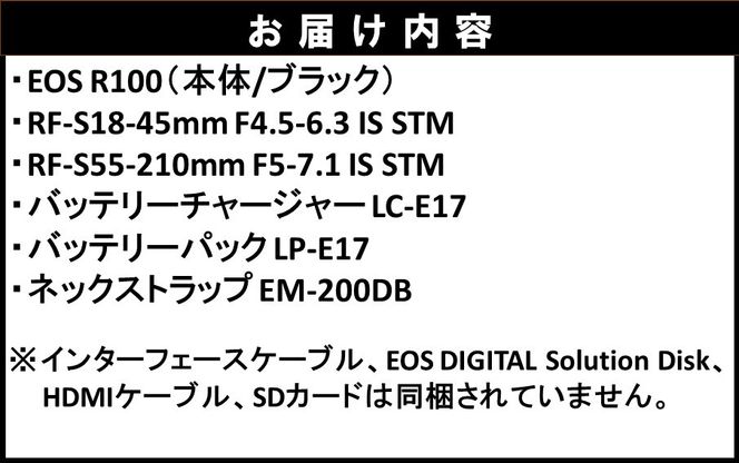 キヤノン ミラーレスカメラ EOS R100（ダブルズームキット18-45mm／55-210mm）_0034C