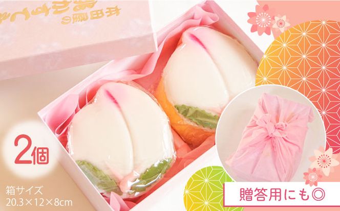 【2026年2月〜発送】【ひなまつり着日指定可】 桃カステラ 2個入り / かすてら カステラ 桃かすてら 節句 / 南島原市 / 本田屋かすてら本舗 [SAW035]