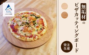 ピザカッティングボード 023006