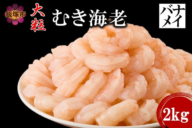 yђˎszyC2-014z嗱ނCV(oiC) 2kg