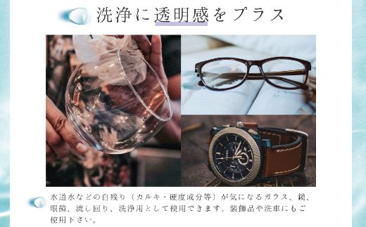 室戸の精製水　２L×６本 ak016