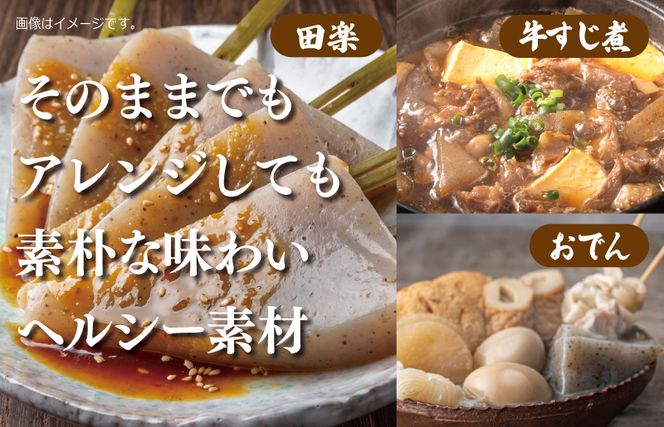 005A596 国産 手作りこんにゃく（ひじき）500g×3P あく抜き不要 刺身可
