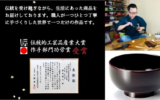 お椀 本漆塗り 羽反り御汁椀 大 直径120mm 溜 1客  日本製 漆器 うるし 食器 工芸品 漆器たかやすみ