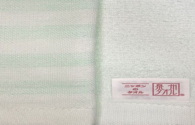 099H1452 国内製造 ガーゼバスタオル 2枚（グリーン）薄手 60×120cm【泉州タオル 国産 吸水 普段使い シンプル 日用品】