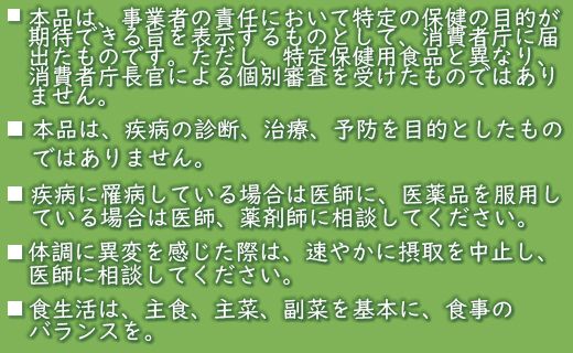 【機能性表示食品】メロン 青肉 やすらぐマスクメロン for Relax（フォー リラックス） 1玉（1.5kg以上）- 果物 フルーツ 旬 季節 GABA 青肉メロン 箱入り 国産 特産品 yt-0003