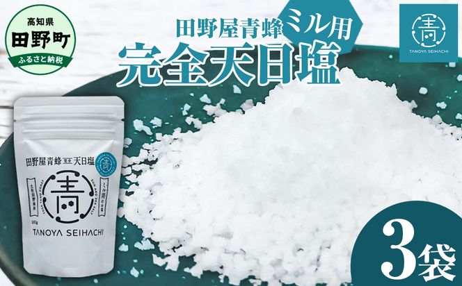 ymc쒬zylꏬȂ܂̂z El c쉮I@SV~pZbg