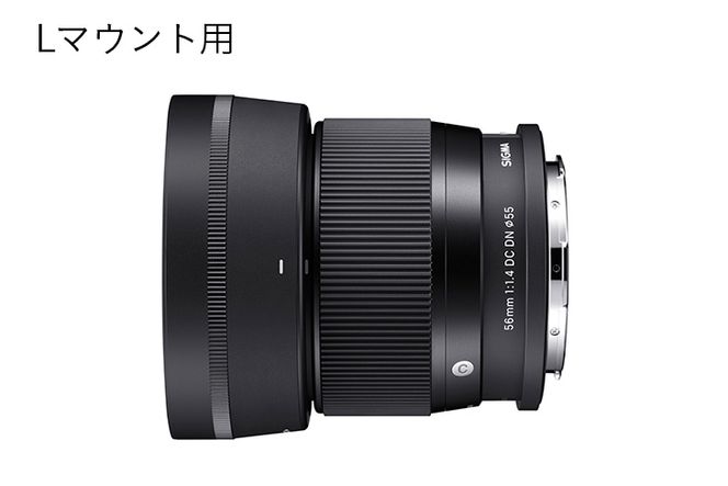 SIGMA 56mm F1.4 DC DN | Contemporary【Lマウント】