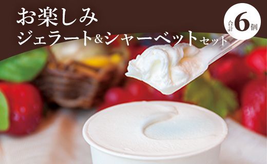 ymszh`F y݃WF[gV[xbgZbg 6 dc-0057