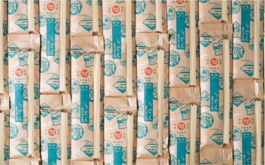 【 国産 小麦 100%】 長崎 手延べ うどん 4kg (200g×20P) / 南島原市 / 本村製麺工場 [SCP002]