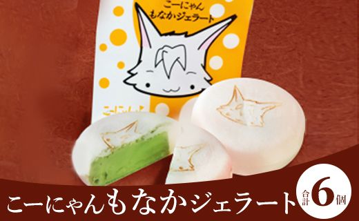 ymszh`F [ɂȂWF[gZbg 6 dc-0053