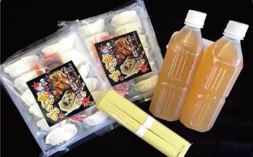 BD171雲仙もみじ豚　水餃子鍋セット8人前・自家製明太子付