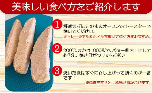 明太バゲット9本入り - 送料無料 パン ぱん バゲット バケット 朝食 昼食 夕食 夕飯 夜食 明太子 めんたいこ ハードパン お祝い お礼 御礼 感謝 やみつき お手軽 焼くだけ カリカリ サクサク 食感 小腹 高知県 香南市 冷凍 tb-0010