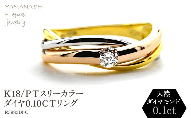 yRJszK18/PT@X[J[_CO0.10CT@R3983DI-C 188-047