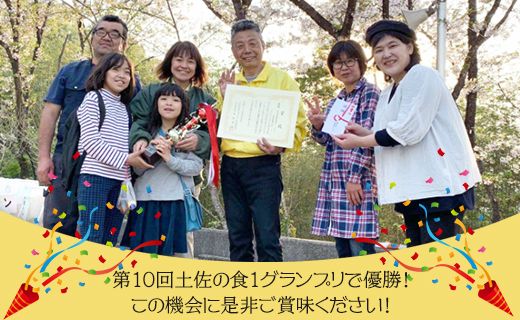 ドルチェかがみ 南国斎藤牧場ノンホモジナイズ山地酪農牛乳ボトルジェラートセット 6個入り dc-0056