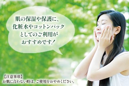 ＜蒸留精製竹酢液 1本（200ml）＋10倍希釈スプレー 1本（150ml）＞翌月末迄に順次出荷【b0526_ta】