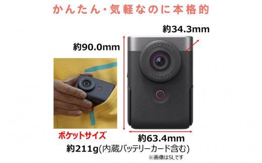 【Canon】 キヤノン Vlog カメラ PowerShot V10 トライポッドグリップ / スターターキット 黒 キャノン 動画 家電 旅行 軽量_0030C
