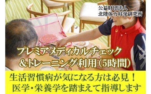 yΐ쌧szyƂɂ^wzv~AfBJ`FbNg[jOpi5ԁj 117002