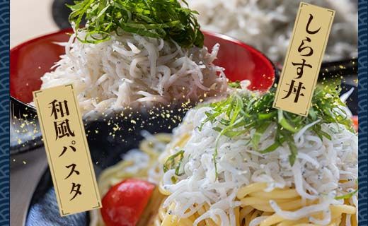 しらす 釜揚げしらす「銀凪」入３点セット(合計700ｇ)  - シラス かまあげ しらす丼 魚介 シーフード 海産物 新鮮 小分け ギフト 贈答 国産 海の幸 ヤマナカ水産 高知県 香南市【冷凍】 ym-0009