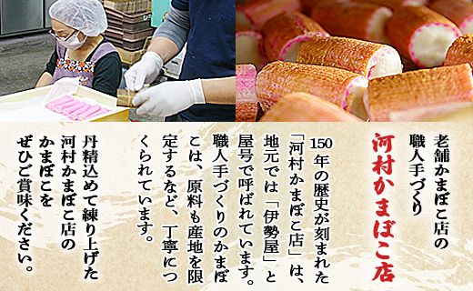 老舗かまぼこ店の職人手づくり かまぼこギフトA - 詰め合わせ セット 贈り物 プレゼント 蒲鉾 お正月 おせち お年賀 御年賀 練り物 おかず km-0003