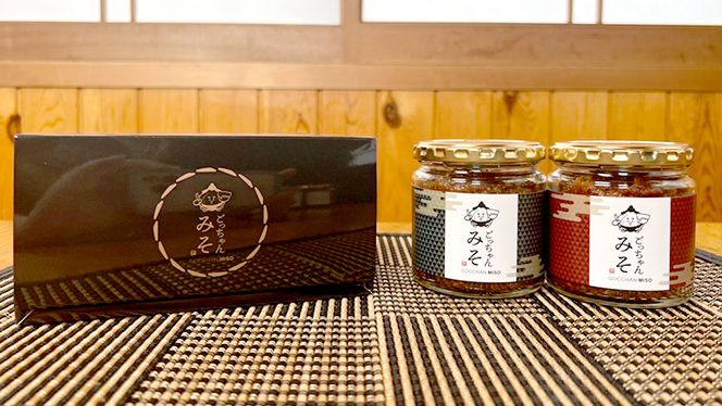 ごっちゃんみそ 味噌 国産 日本産 安心 安全 セット 甘口 辛口 詰め合わせ 詰合せ 調味料[CR001ci]