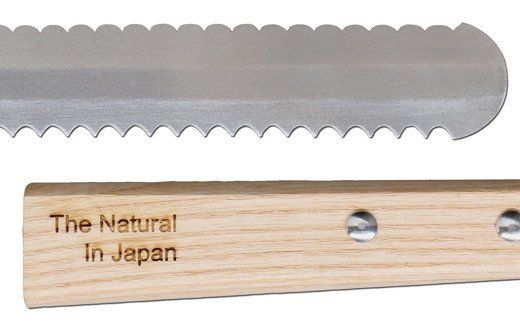 H8-107 2WAY ソフト＋ハード ブレッドナイフ