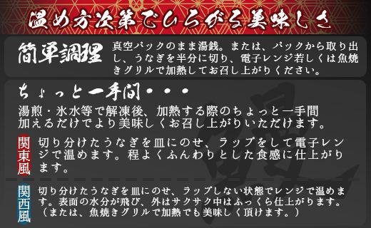 鰻 フジ物産 国産養殖うなぎ蒲焼き 約200g×2尾(高知県産鰻) fb-0011