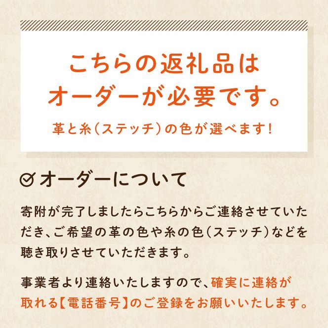 【オーダーバック】グラブ革製トートバッグ(小)《 バッグ トートバッグ 鞄 かばん 小物 革 革製 オーダー 》【2404Q09105】