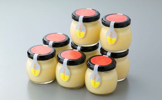 【H-284】よこいファーム 高島の恵 近江プリン リッチ8個［高島屋選定品］