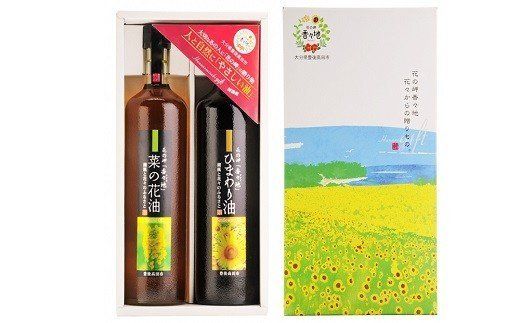 D-08 無添加ひまわり・菜の花油セット（660g×各1本）