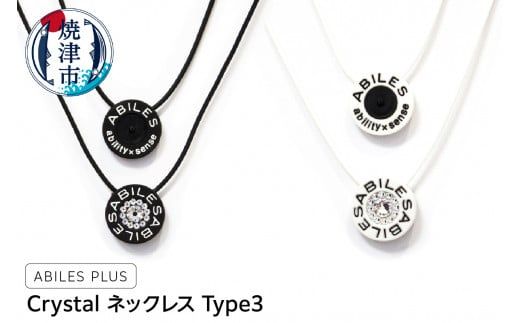 yÉĒÎsza24-024@ABILES PLUS Crystal lbNX Type3