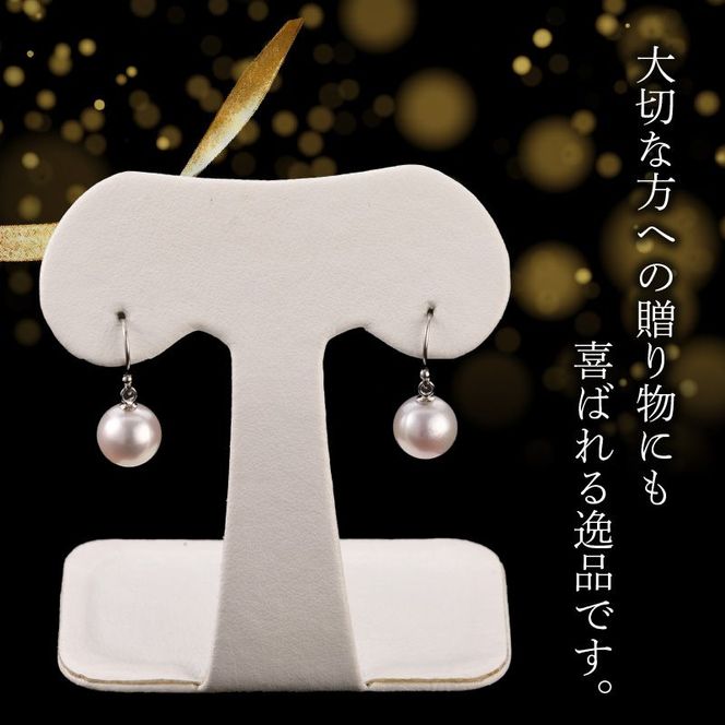【T04006】あこや本真珠　ぶら下がりジプシーピアス　真珠8.5ｍｍ　プラチナ900