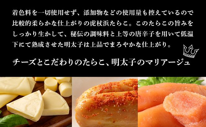 定期便 ６ヶ月 お楽しみ おやつ おつまみ たらこ＆チーズ・明太子＆チーズ 各3パック  AA019