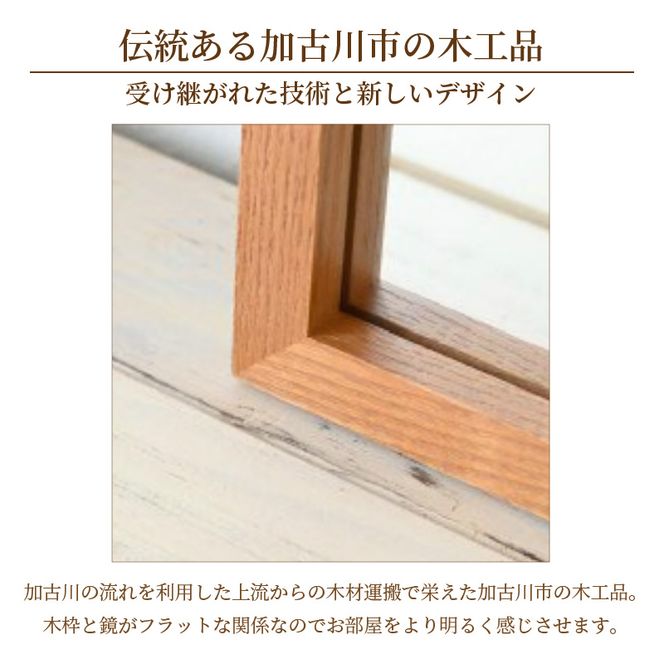 【SENNOKI】Geminiジェミニ Ｗ520×D20×H520mm(2.5kg) ホワイトアッシュ 木枠正方形姿見 インテリアミラー(2色カラバリ展開)【2402M05007】