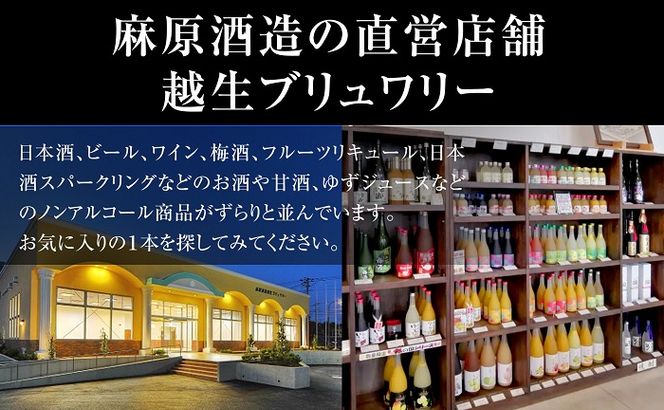 INOKI 60TH 記念日本酒　いのきノ一滴　クラシック