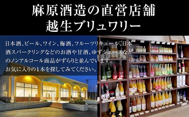 INOKI 60TH 記念日本酒　いのきノ一滴　プレミアム