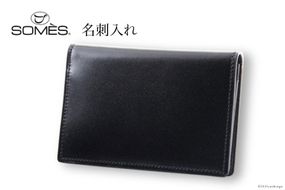 SOMES 馬蹄型 コインケース (ダークブラウン) HV-28 SOMES 馬蹄型 コインケース (ダークブラウン) HV-28