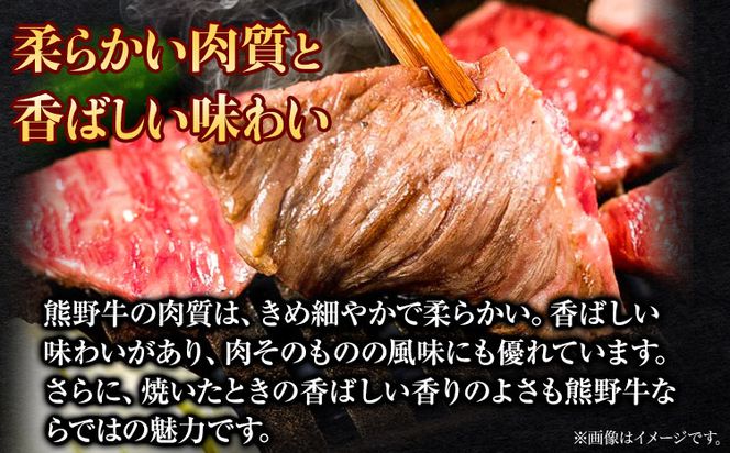 熊野牛 ロースステーキ 600g 粉山椒付き (200g×3枚) 澤株式会社(Meat Factory) 《90日以内に出荷予定(土日祝除く)》和歌山県 日高町 送料無料 牛肉 肉 ロース ステーキ---wsh_fswam6_90d_23_38000_600g---