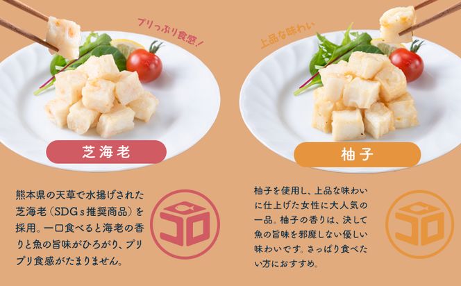 さつま揚げ 天ぷら 詰合せ コロかま天 4種×1セット 計4袋 徳永蒲鉾店 《30日以内に出荷予定(土日祝除く)》 蒲鉾 さつま揚げ 揚げ物 練り物 おつまみ 野菜 ビール に合う ギフト お土産 国産 魚介 薩摩揚げ おかず 弁当 惣菜 おでん 鍋 かまぼこ 小分け---sn_ctokukoro_30d_24_8000_4p---