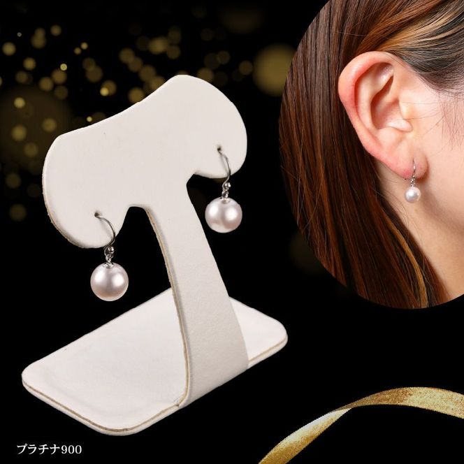 【T04006】あこや本真珠　ぶら下がりジプシーピアス　真珠8.5ｍｍ　プラチナ900