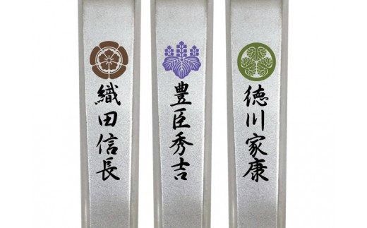 H6-91 戦国爪切り3個セット【三英傑】