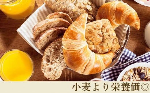 奈良県曽爾村のお米で作った曽爾村産米粉のもちもちロスパン5個入り /// パン 詰合せ 冷凍 米粉パン