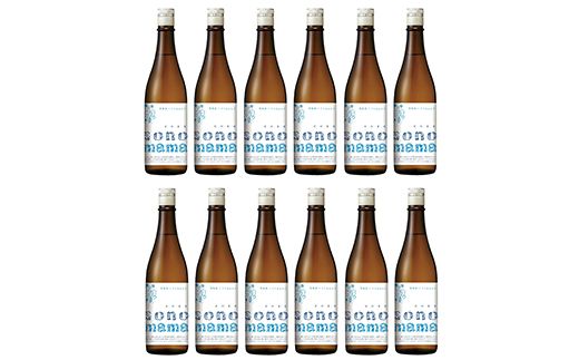 【特製ラベル日本酒】『等外米×トトふぉんと SONOMAMAでかいと』720ml 12本セット　富山県魚津市 お酒 魚津酒造