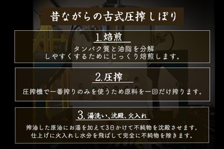 坂本製油の純ごま油 9本セット 熊本県御船町 純ごま油273g×9本 計2457g 有限会社 坂本製油《30日以内に出荷予定(土日祝除く)》 熊本県 御船町 ごま油 油 製油 調味料---sm_skmtgm_30d_23_36000_9p---