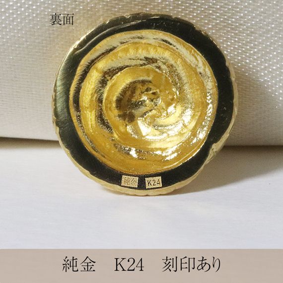 純金　K24　24金　蛇（ヘビ）　BQ-136